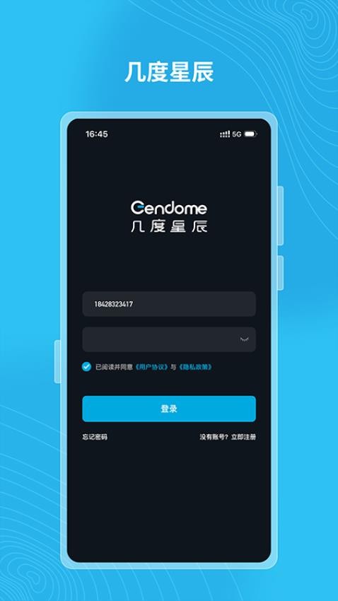 Gendome ��׿�� �������� ����
