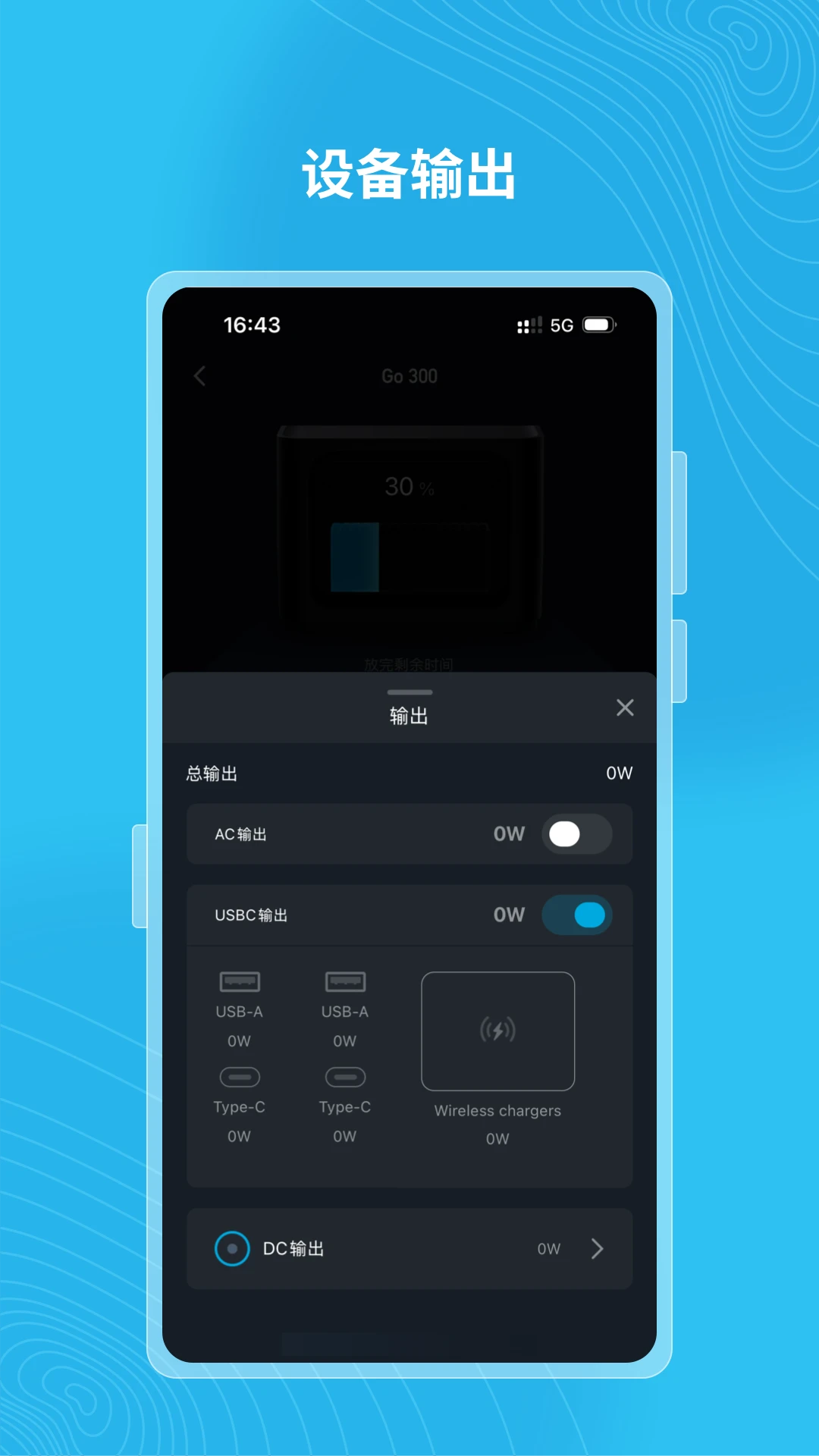 Gendome-������������v1.7.0 ���°�