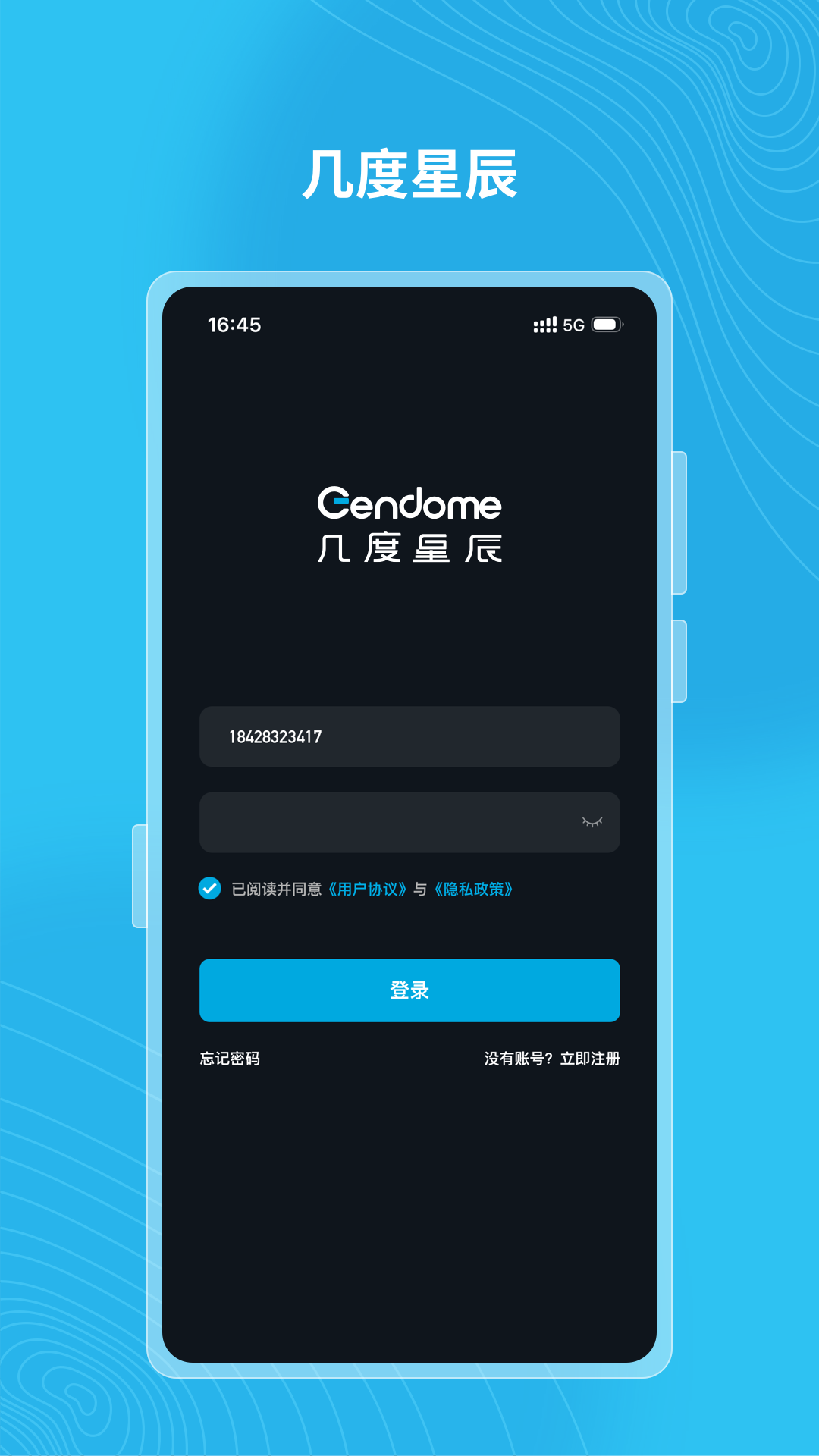 Gendome-������������v1.7.0 ���°�