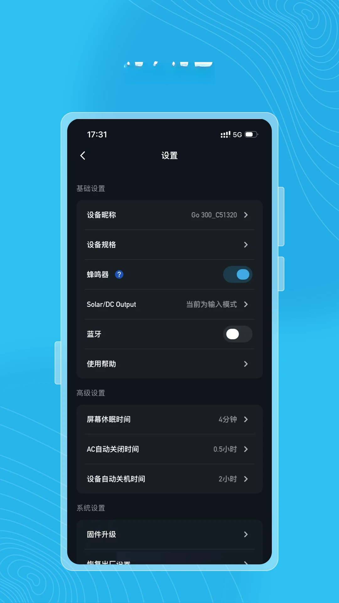 Gendome-������������v1.7.0 ���°�