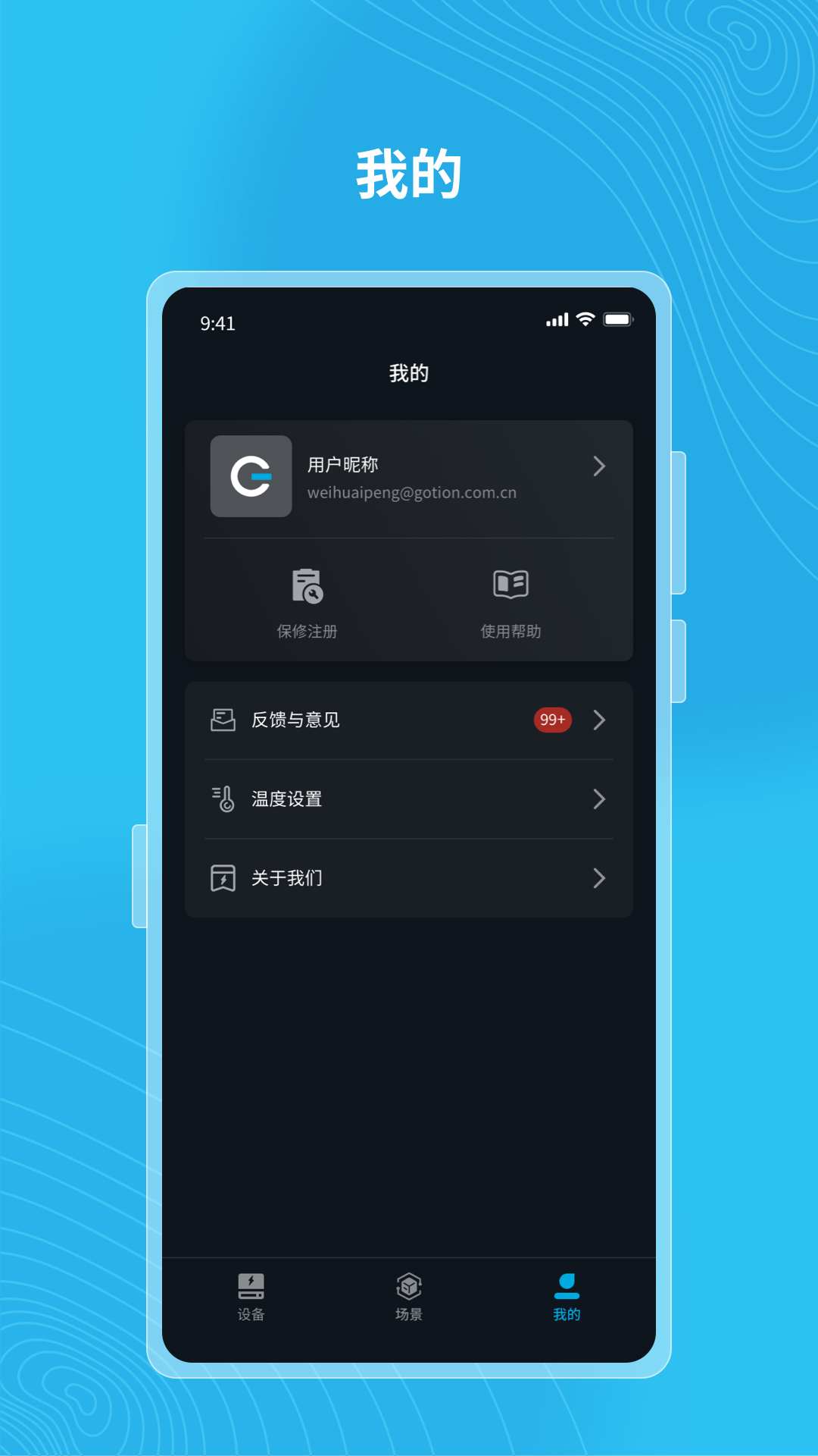 Gendome-������������v1.7.0 ���°�