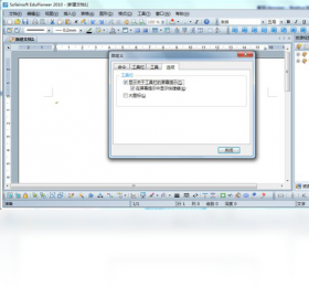 �ƽ��ȷ�v1.6.4 �ƽ���Դ�ۺϹ���