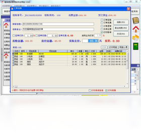 ����Ƶ�����v3.0.360.101 �Ƶ��������