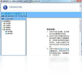 �Կ�������������ͳ�Ƹ���v1.0.0.0 �Կ�ˢ������