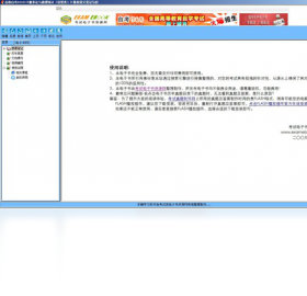 �Կ�������������ͳ�Ƹ���v1.0.0.0 �Կ�ˢ������