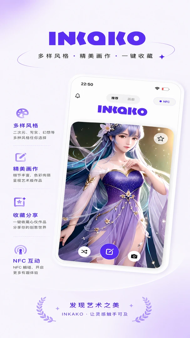 ӳ��-�ֻ����Ի�����v3.2.0 ȫ�½����Ż���