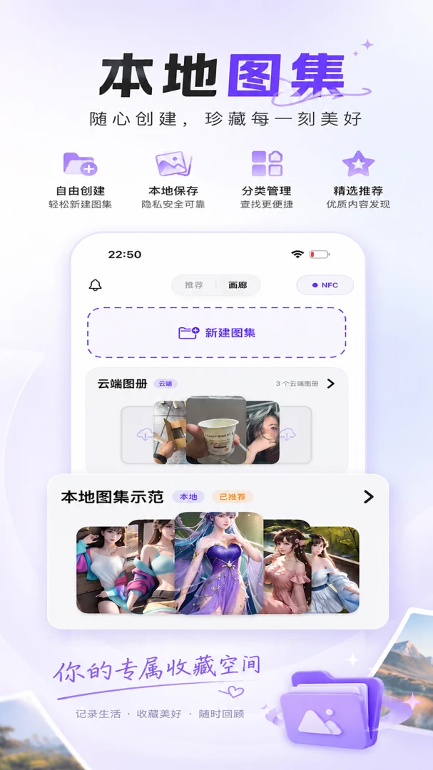 ӳ��-�ֻ����Ի�����v3.2.0 ȫ�½����Ż���