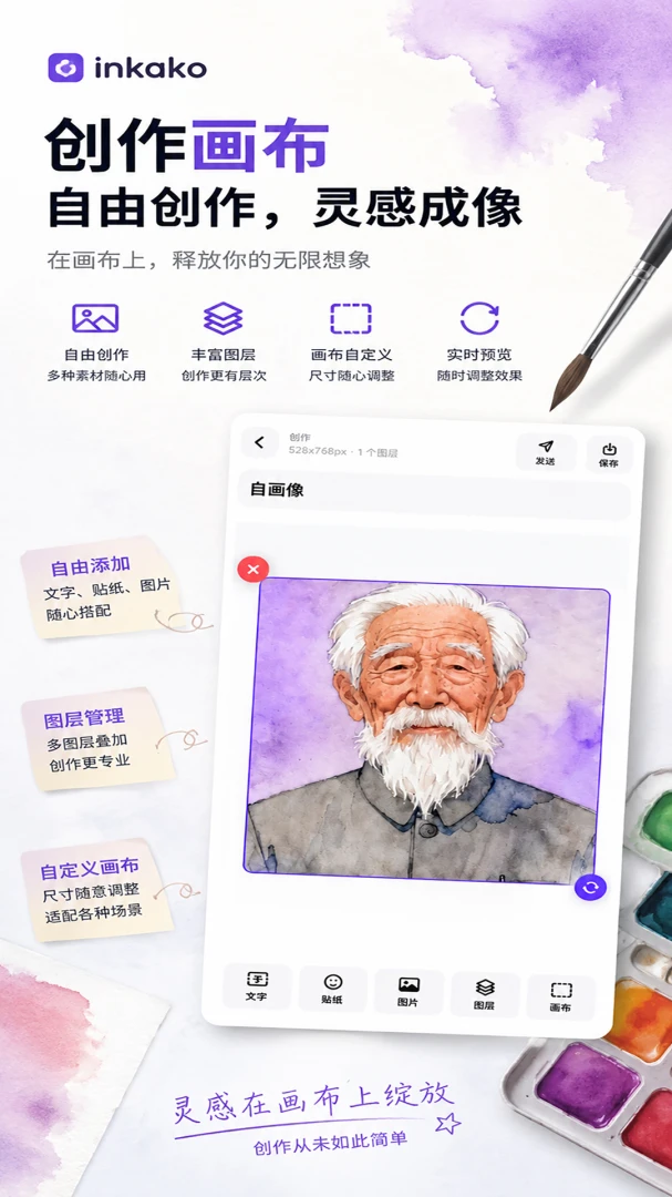 ӳ��-�ֻ����Ի�����v3.2.0 ȫ�½����Ż���
