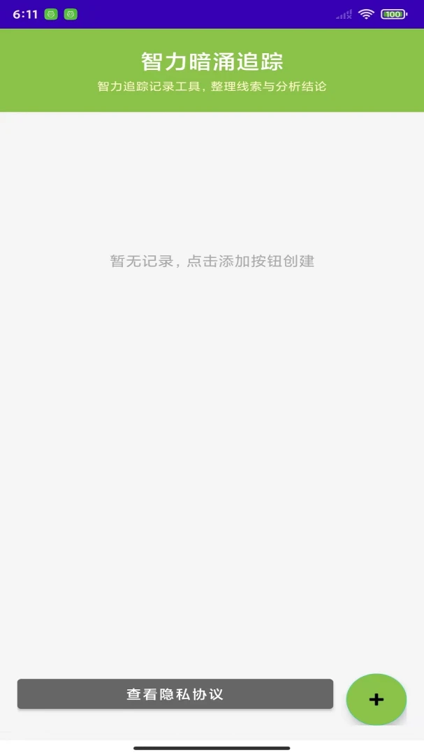 ������ӿ׷��-������������v1.0 ��׿��ȫ������