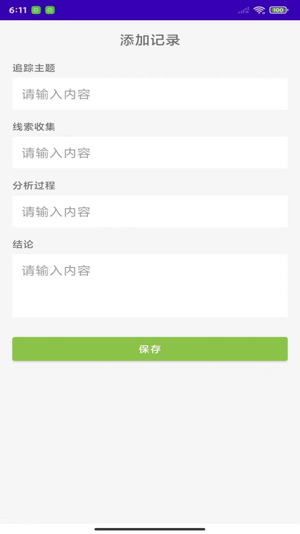 ������ӿ׷��-������������v1.0 ��׿��ȫ������