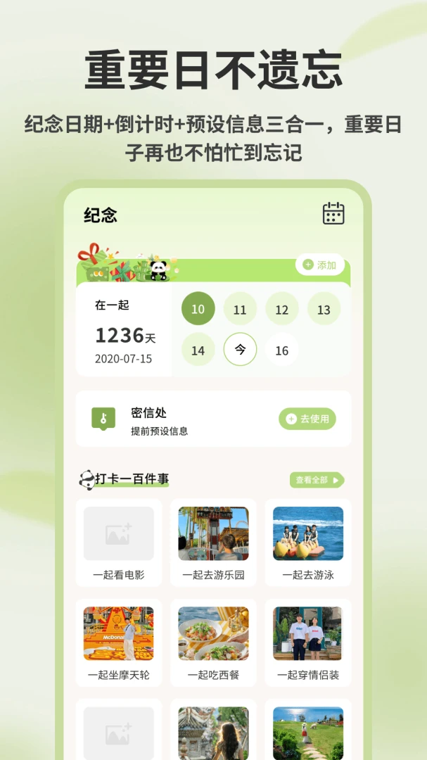 ��������(orbitv)v1.0.4 ��׿��