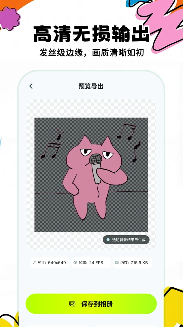 GIF��ͼ��ʦ-GIF���ܿ�ͼ����v1.0.0 ��׿��