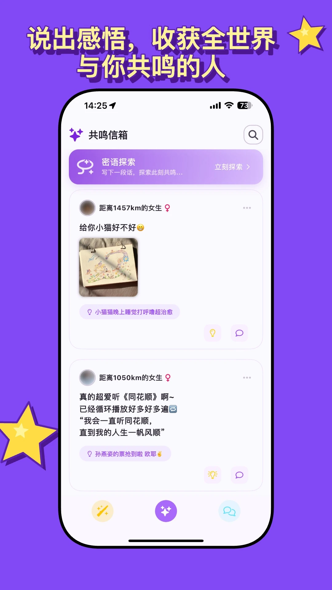 ��������-�����罻����v2.2.8 ���콻�Ѱ�