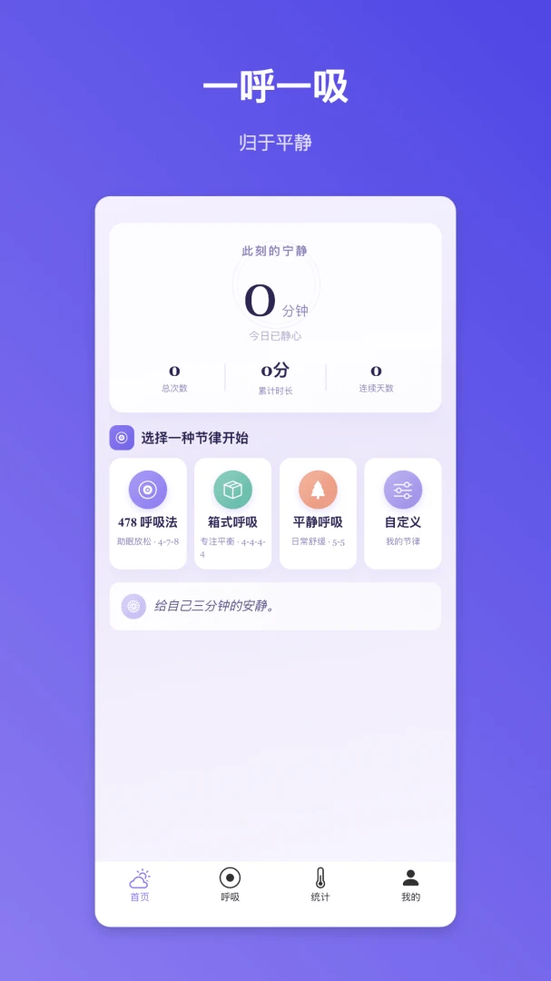 ����ڤ��-����ڤ���������v1.0.1 ������
