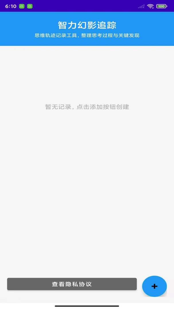 ������Ӱ׷��-����ѵ��������Ϸv1.0 �ֻ����׷���