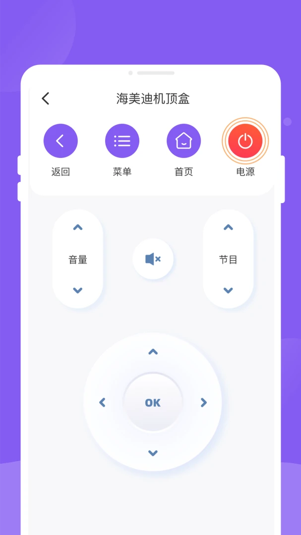 ˳��ң����-�ֻ�ң�ع���v1.0.0 ��׿��