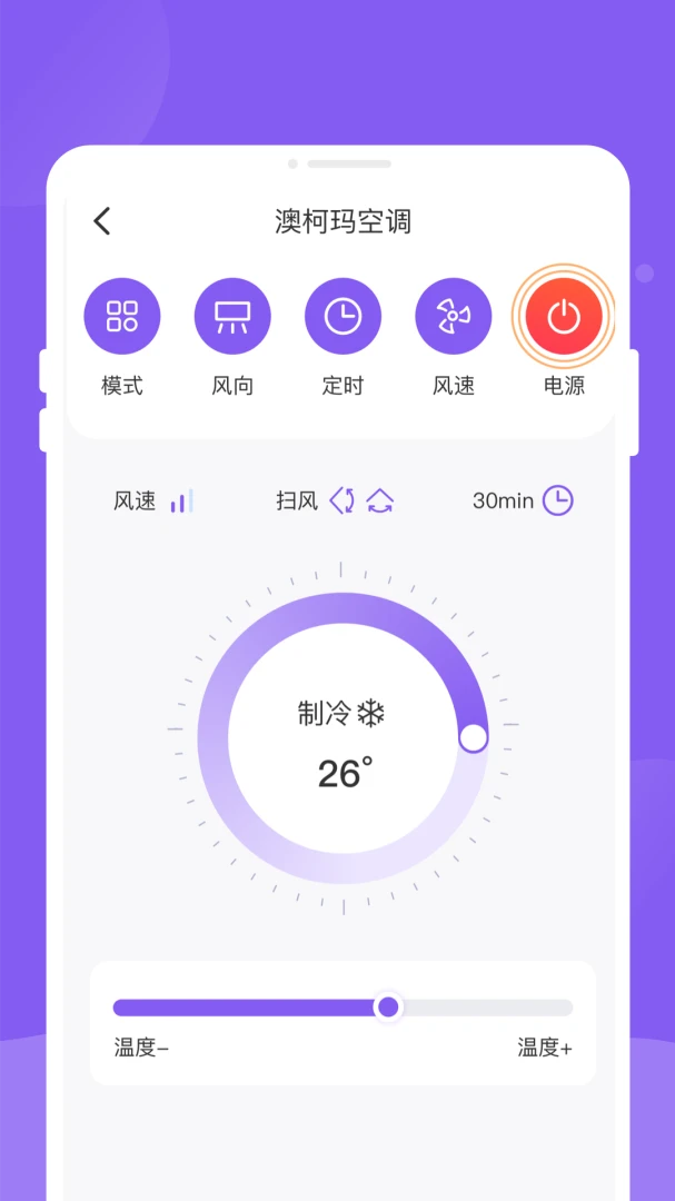 ˳��ң����-�ֻ�ң�ع���v1.0.0 ��׿��