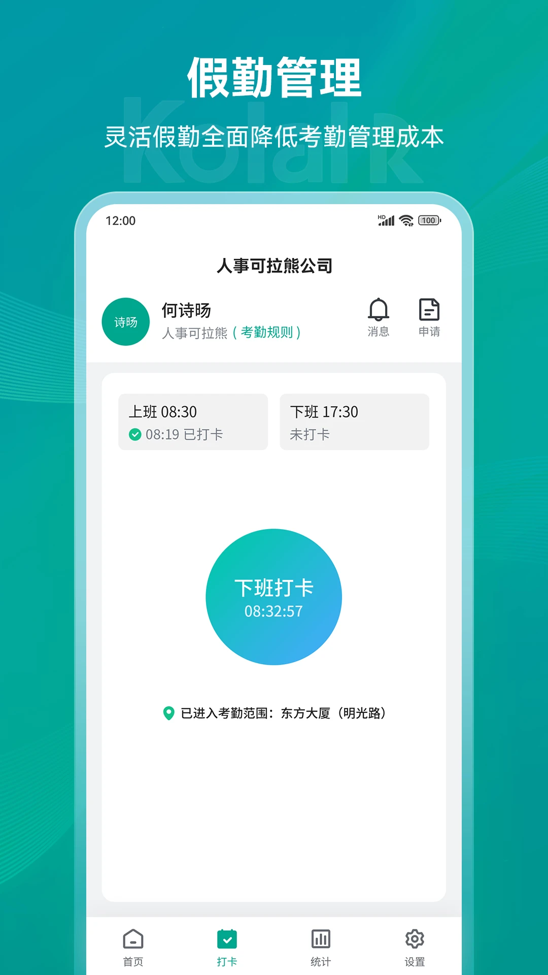 ������-�ֻ�ʵ�ù���v1.4.4 ȫ���Ż���