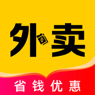 外卖超值订餐-优惠点餐省钱助手v1.0.0 安卓版全新上线