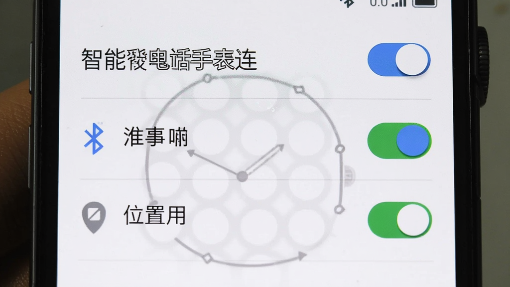 手机屏幕上显示