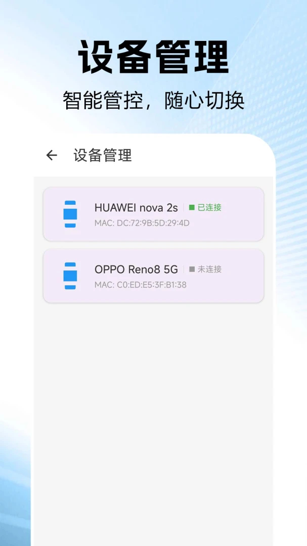 ���ܵ绰�ֱ���-�ֱ��ֻ�ͬ������v1.0.0.1af-M �ֱ����ӹ�������