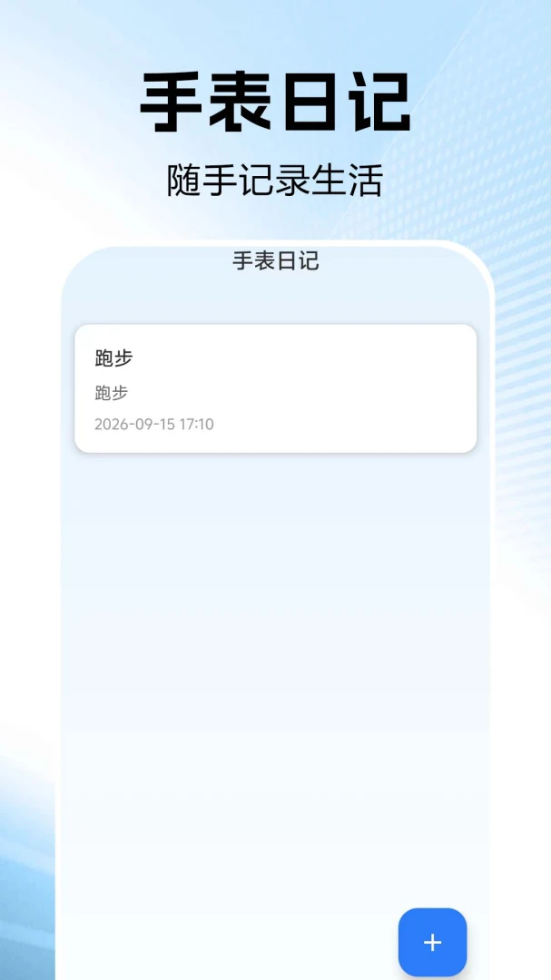 ���ܵ绰�ֱ���-�ֱ��ֻ�ͬ������v1.0.0.1af-M �ֱ����ӹ�������