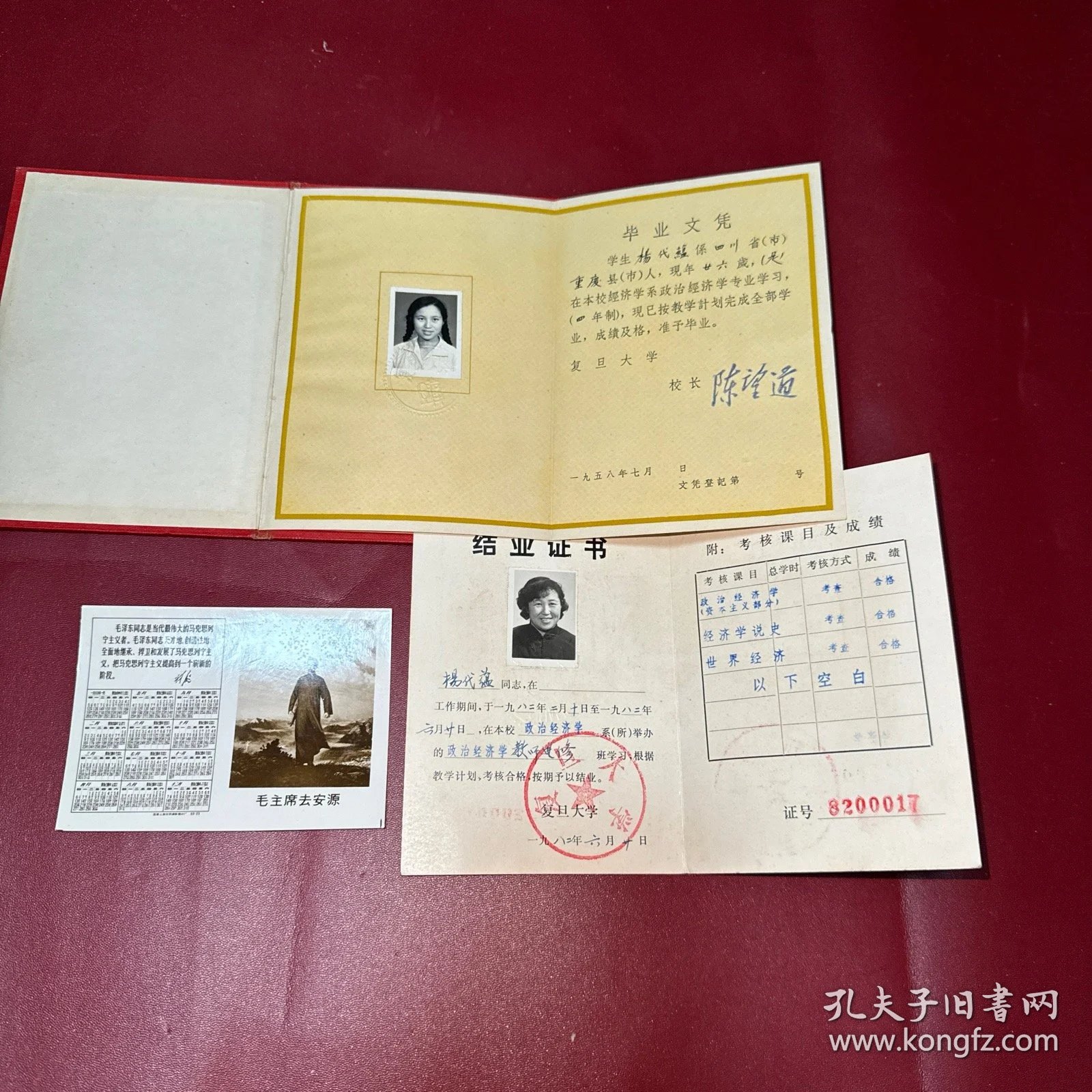智驾答题宝 安卓版 下载安装教程