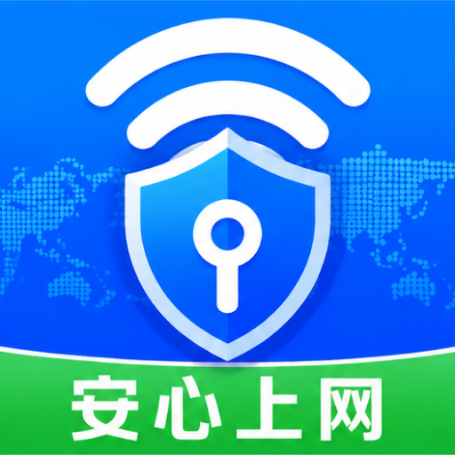 WiFi万用钥匙-一键连网工具v1.0.0 安卓版