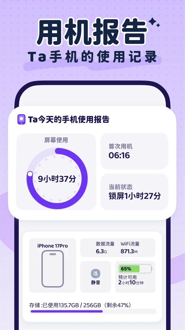 LoveDay-���»�����¼����v1.1.1 ���°�
