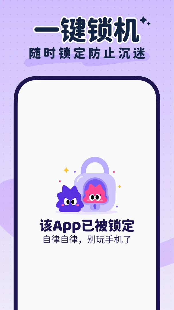 LoveDay-���»�����¼����v1.1.1 ���°�