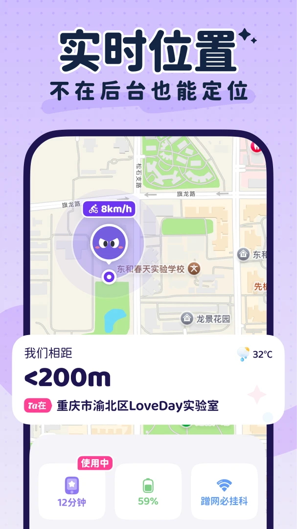 LoveDay-���»�����¼����v1.1.1 ���°�