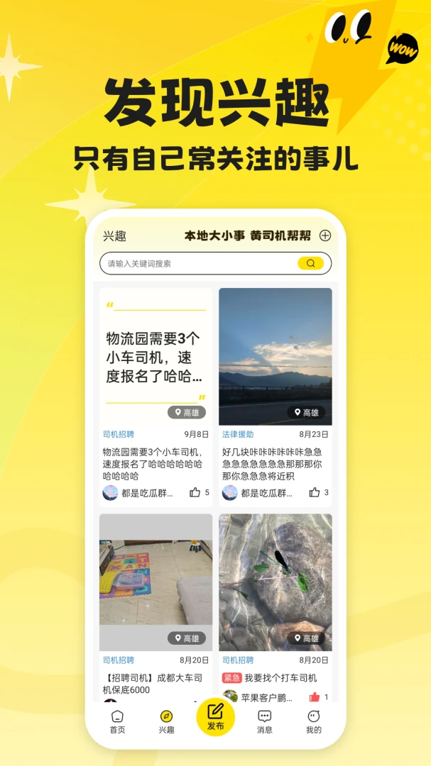 ��˾��-�ֻ��ӵ���������v1.1.8.260917 ��׿��