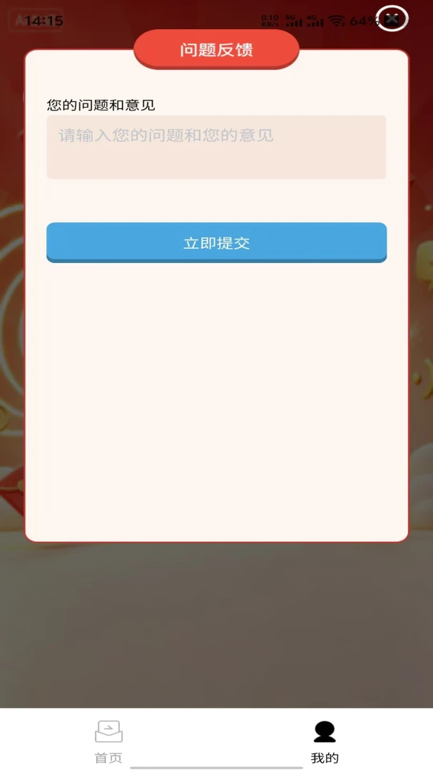 ��;Ȥ��-Ȥζ���ⴳ��v1.0.0 ȫ�´��������