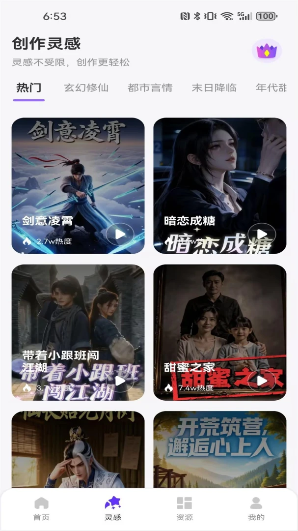 ��������-һ��AI���紴��v1.2 ȫ��AI������������