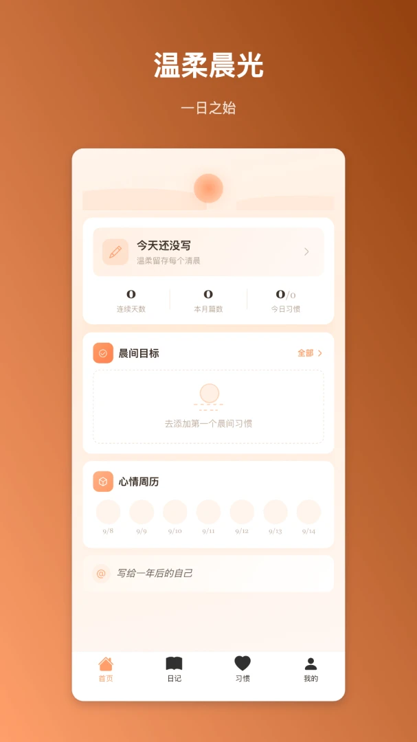 ���ؼ���-���ּǱ�ǩv1.0.1 ������ǩ����