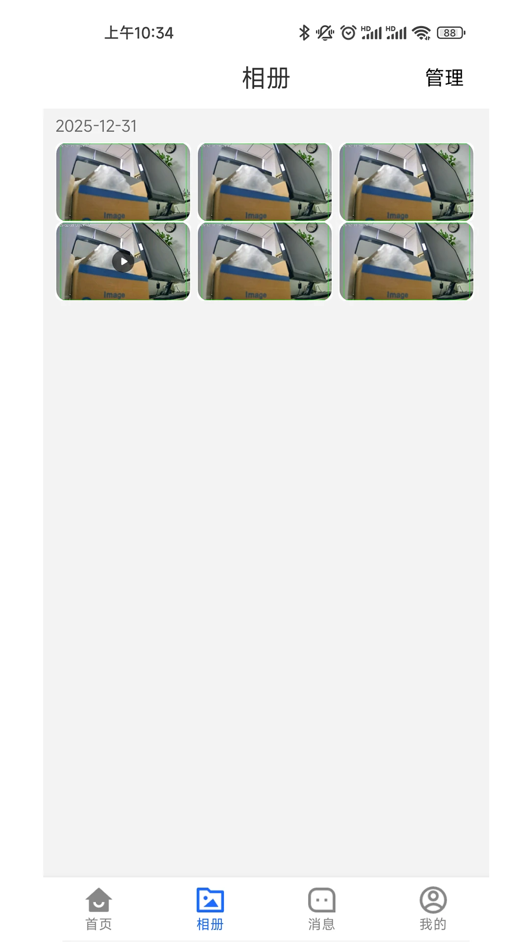 ��Ȥ��-����ͨѶ����v1.3.2 ��׿��