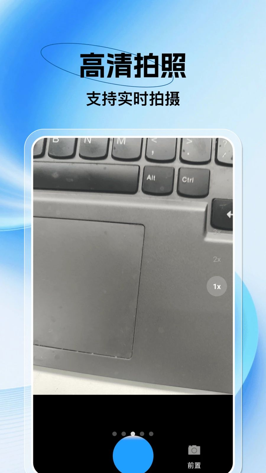 �ֻ������ѱ���-����Ʊ���v1.0.3 ȫ����ᱸ������