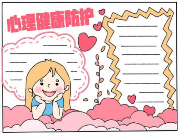 星题汇智 下载 安卓版