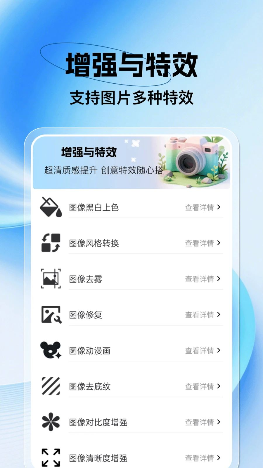 �ֻ������ѱ���-����Ʊ���v1.0.3 ȫ����ᱸ������