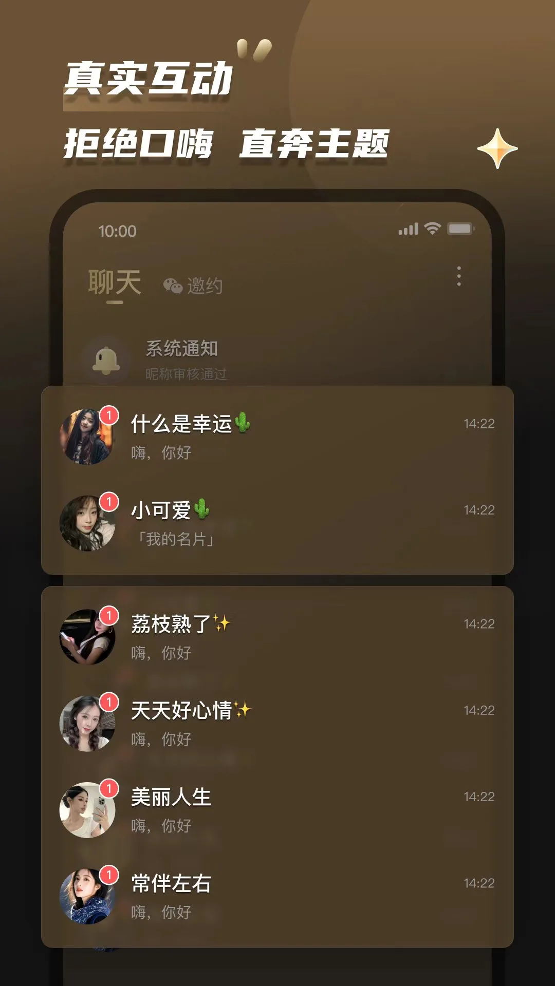 Լ��-ͬ��Լ�����ѹ���v2.2.4 ��׿��