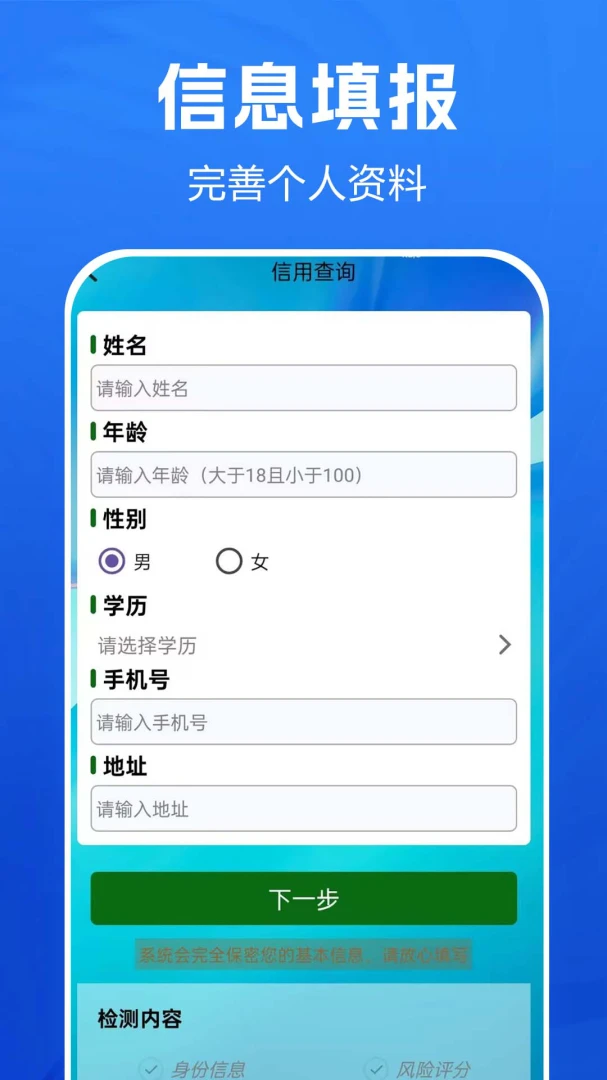 ������ò�ѯ-�������ű����ѯ����v1.0.0.1a-M ��׿��