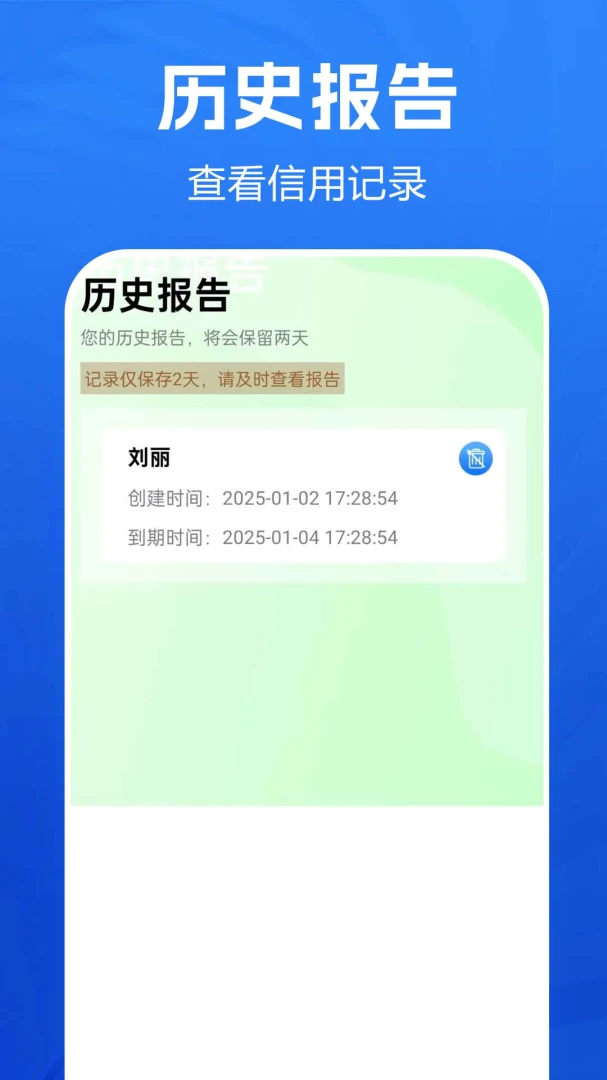 ������ò�ѯ-�������ű����ѯ����v1.0.0.1a-M ��׿��