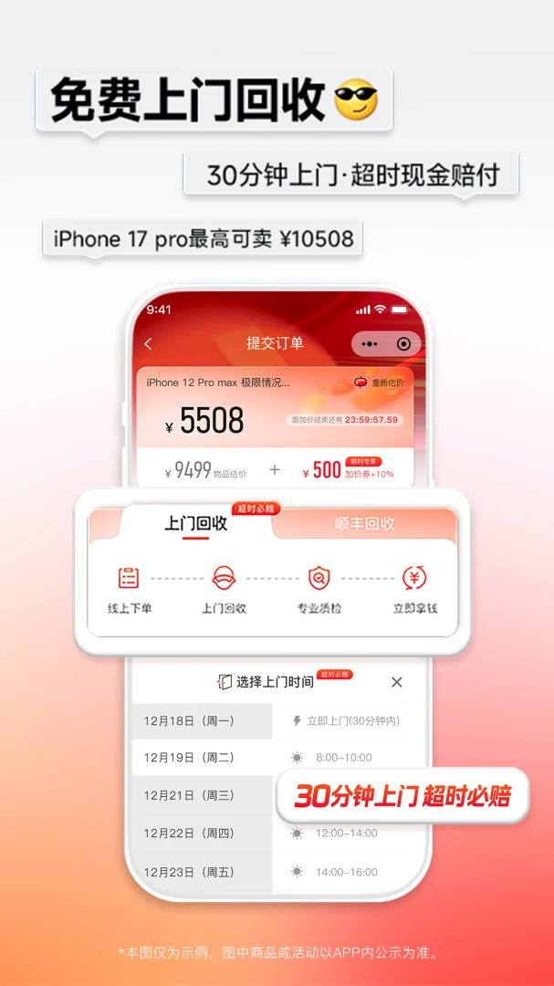 �ٻ���-�����ֻ����չ���v4.2.1 �ֻ����չ��۹���