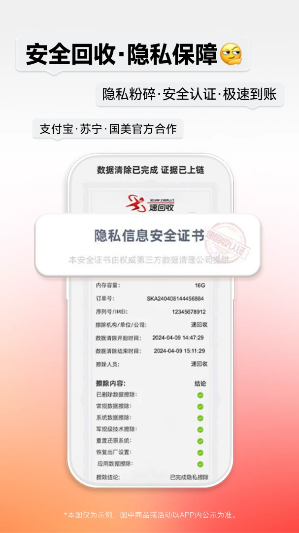 �ٻ���-�����ֻ����չ���v4.2.1 �ֻ����չ��۹���