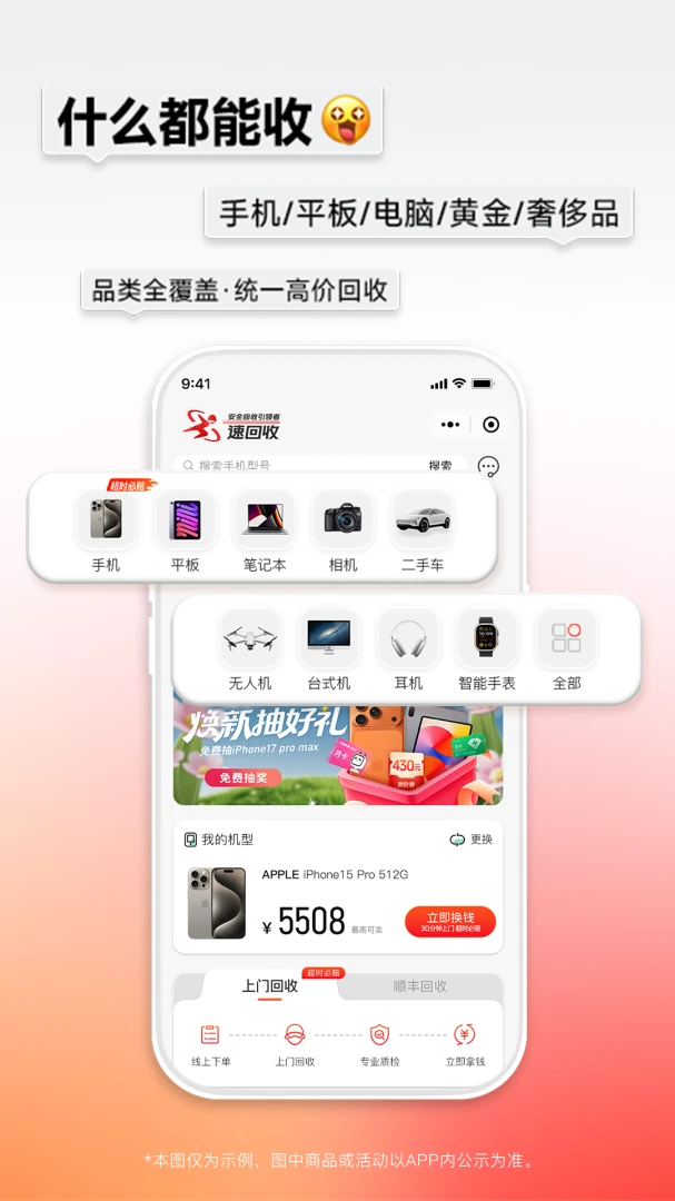�ٻ���-�����ֻ����չ���v4.2.1 �ֻ����չ��۹���