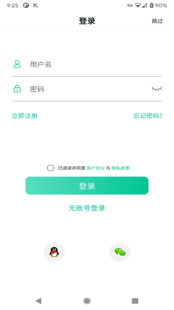 SmartHealth-健康管理助手v1.27.98 健康数据优化版