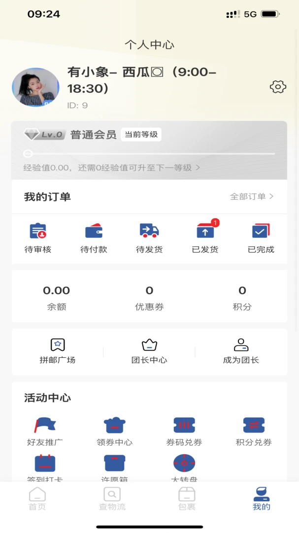 ��͹�������-�羳������ѯ����v1.0.3 ��׿��