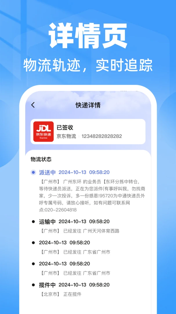 ���ϲ��������-һվʽ�������v1.0.0 ������ѯ��