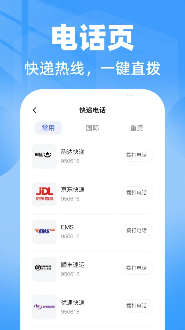 ���ϲ��������-һվʽ�������v1.0.0 ������ѯ��