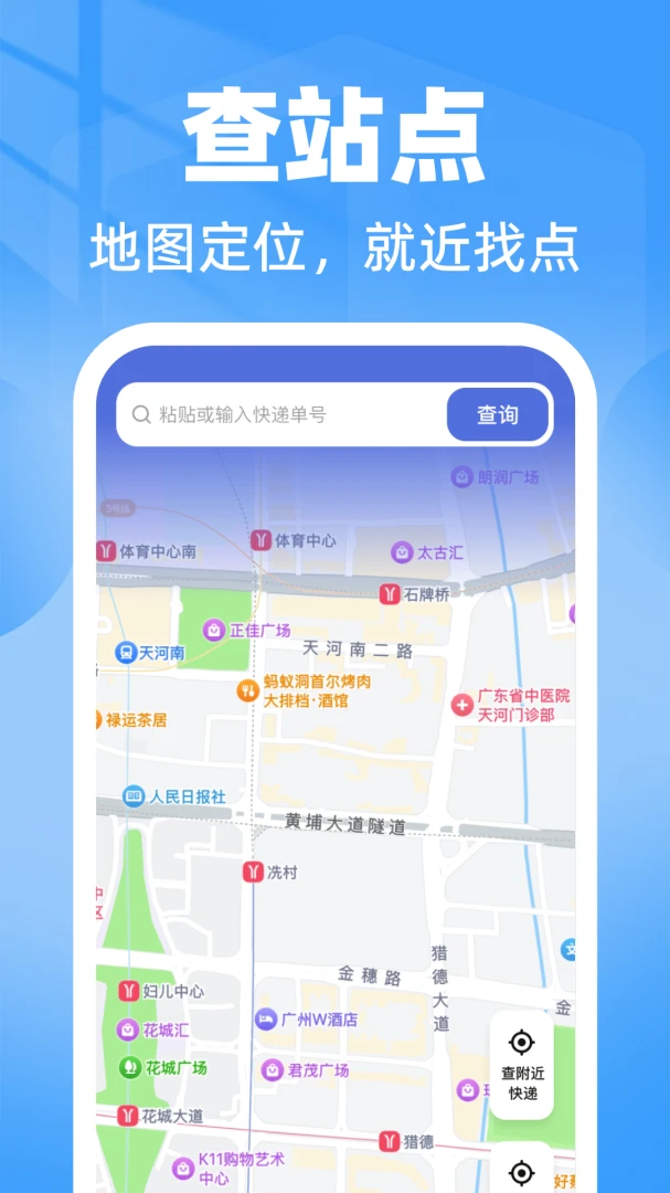 ���ϲ��������-һվʽ�������v1.0.0 ������ѯ��
